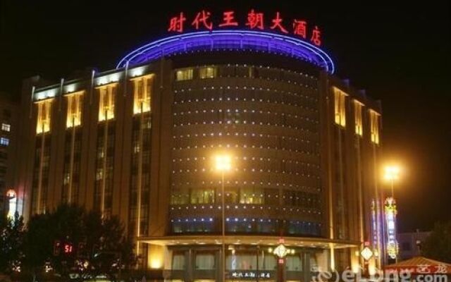 Xianyang Times Dynasty Hotel