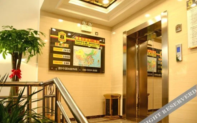 Super 8 Dingxi Railway Station Minzhu Street