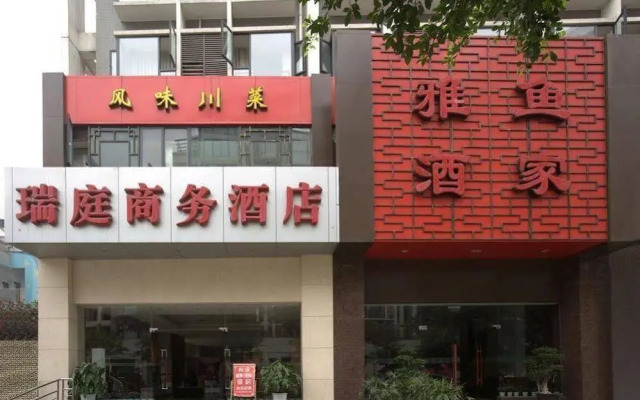 Ruiting Business Hotel