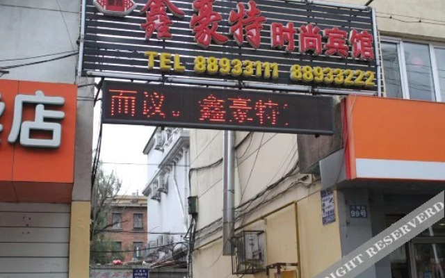 Harbin Xinhao Hotel (Heilongjiang Provincial Hospital Branch)