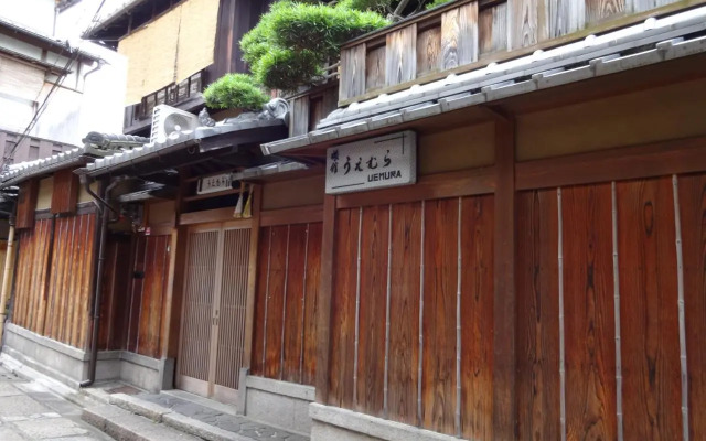 Ryokan Uemura