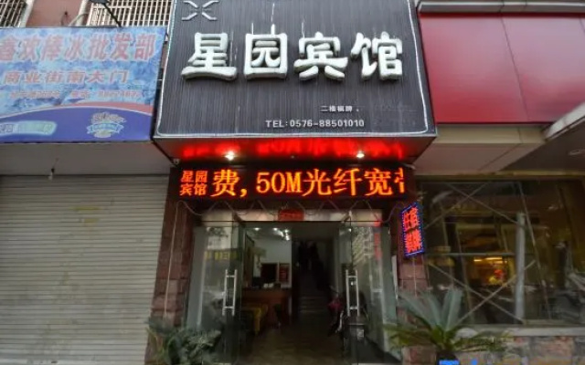 Xingyuan Hotel