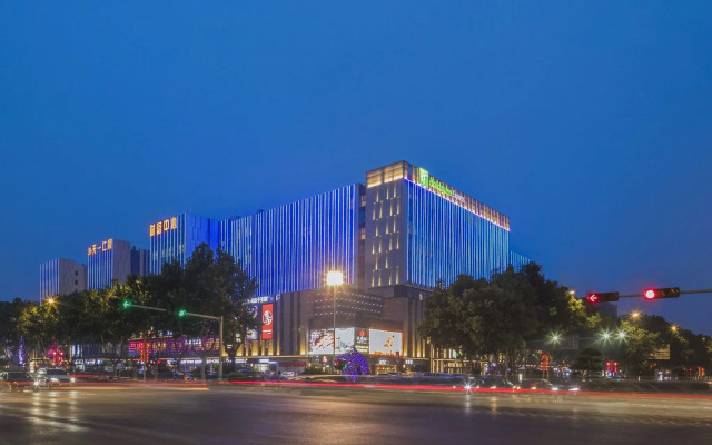 Holiday Inn Express Qingdao Chengyang Central