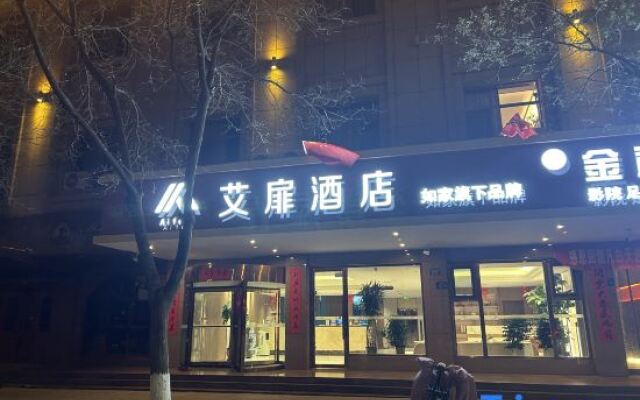 Aifeel Hotel (Wuwei Haizang Road)
