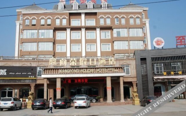 Xiangrong Holiday Hotel