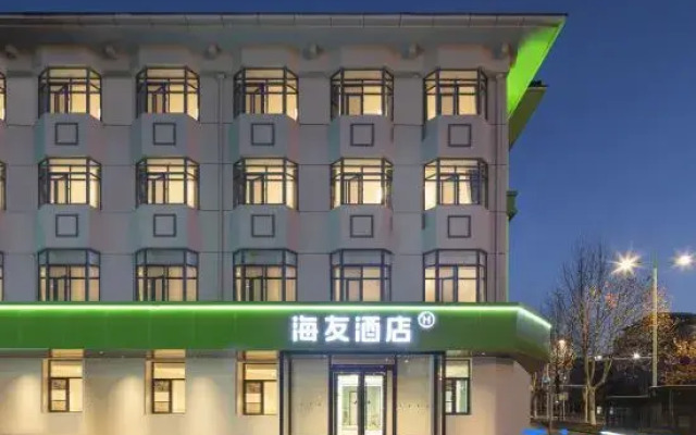 Hi Inn Hotel (Yangzhou Shouxihu Dongguanjie)