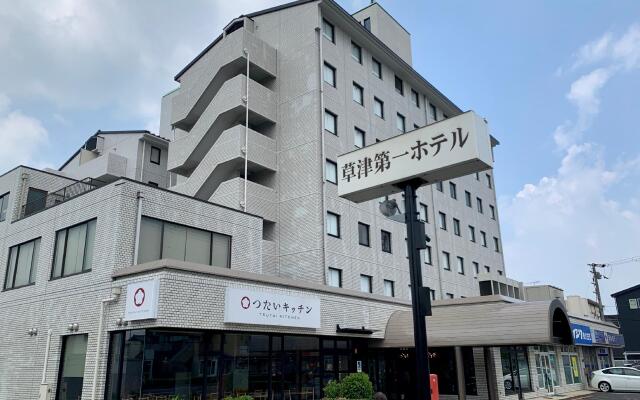 Kusatsu Daiichi Hotel