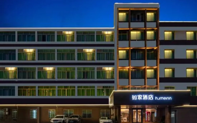 Home Inn Zhaoqing Middle Renmin Road