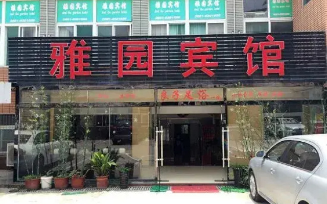 Changfeng Elegant Garden Hotel