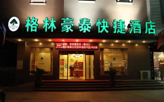 GreenTree Inn Yixing Zhangzhu Express Hotel
