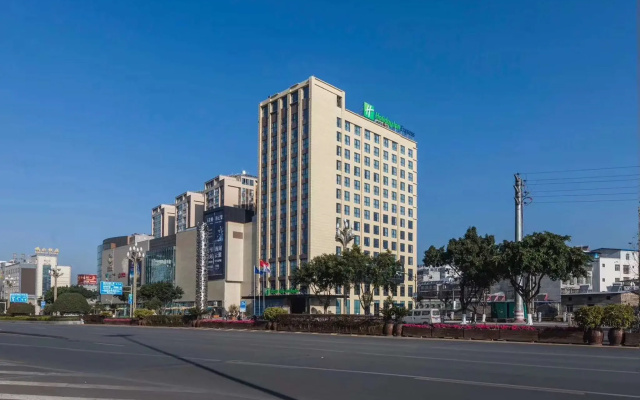 Holiday Inn Express Xichang Qionghai By Ihg