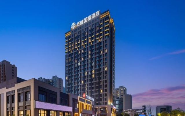 Wassim Hotel (Urumqi Hongguang Mountain International Convention and Exhibition Center) – Outside – Urumqi