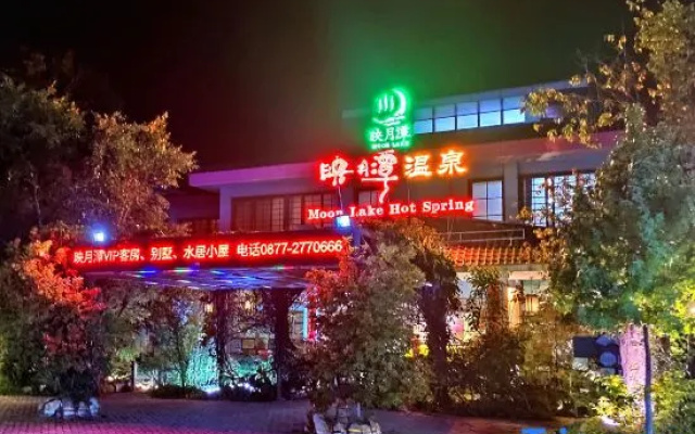 Yingyuetan Hotspring Hotel