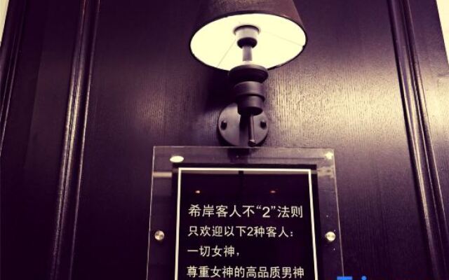 Xana Hotelle·Xining Dashizi Central Square