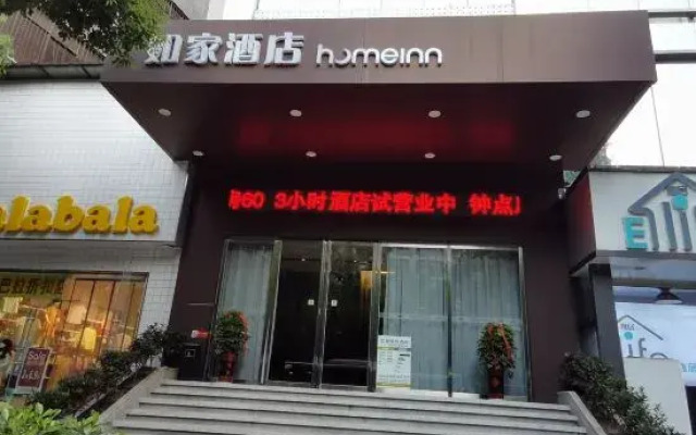 Homeinn·neo(Shiyan Wuyan Pedestrian Street Hong Kong City)
