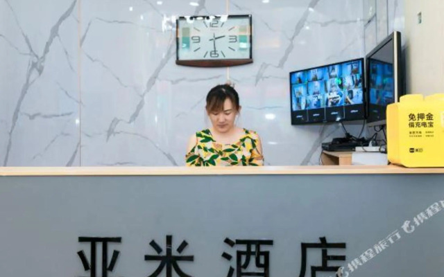 Yami Chain Hotel Changde Xia'nanmen