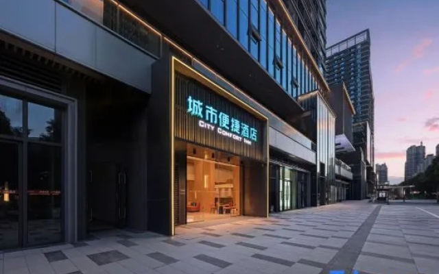 City Comfort Inn (Chengdu Guandong Metro Station Zhongjian Tianfu Mansion Branch) – Exterior – Chengdu