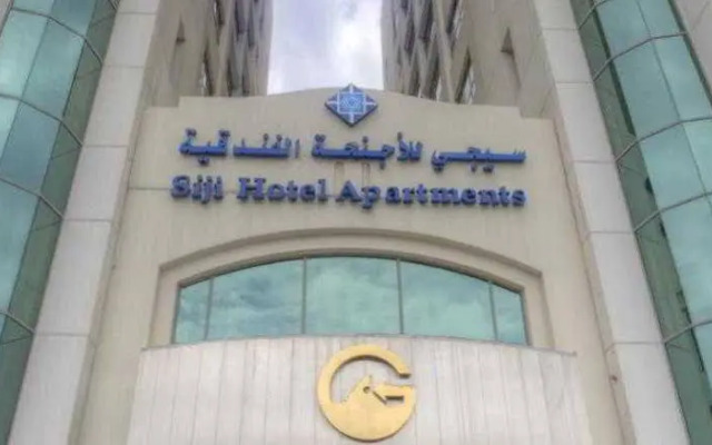 Siji Hotel Apartment