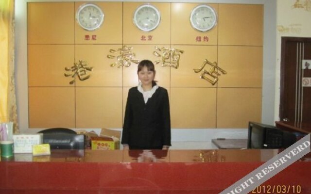 Xiangzhou Ganghao Hotel
