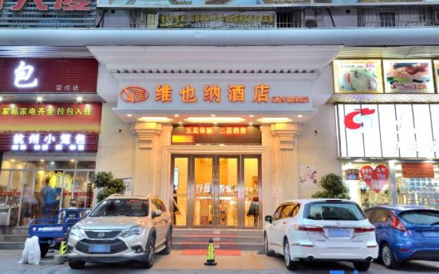 Vienna Hotel Shenzhen Xixiang Gushu Branch