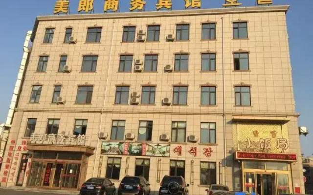 Fushun Meilangshangwubinguan