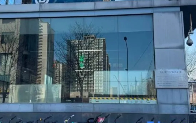 City Joy Hotel – Exterior – Beijing