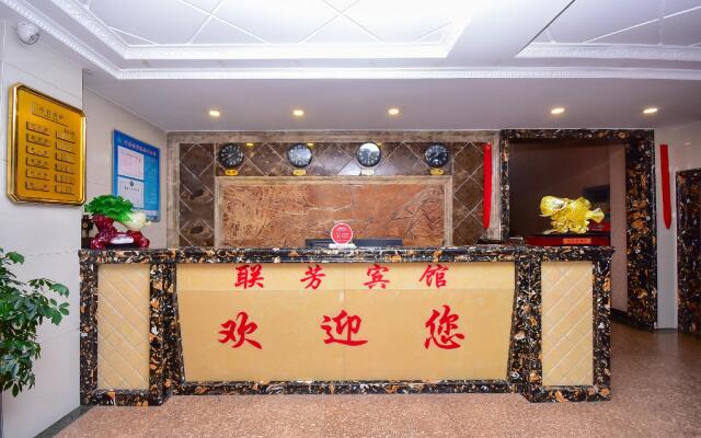 OYO Lianfang Hotel
