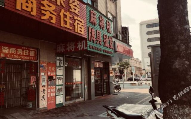 Xin Cai Zi Business Hotel