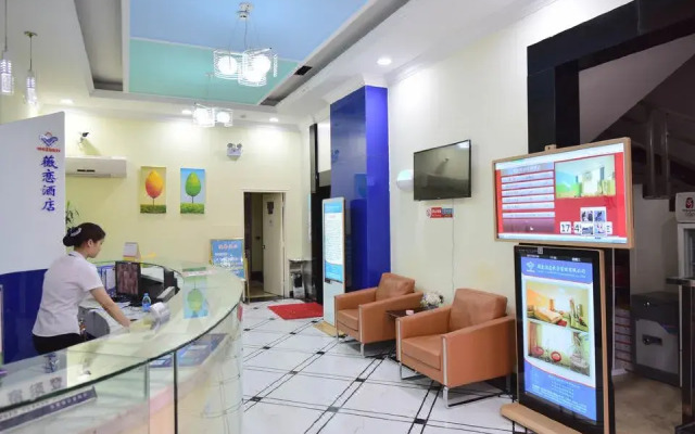 Xingpin Youxiang Hotel (Dongguan Hanbang 66 Plaza)
