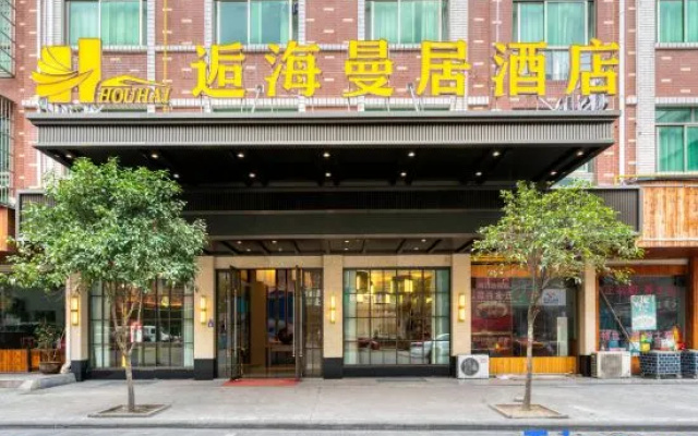 Meet haimanju Hotel (Yiwu longhui Sihai Avenue store) – Exterior – Jinhua