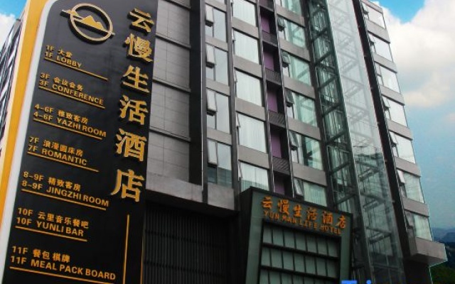 Yunman Life Hotel – Exterior – Luzhou