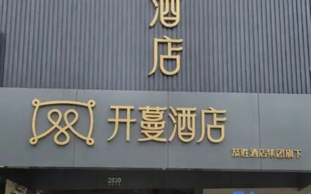 Shanghai Mengxiang Hotel