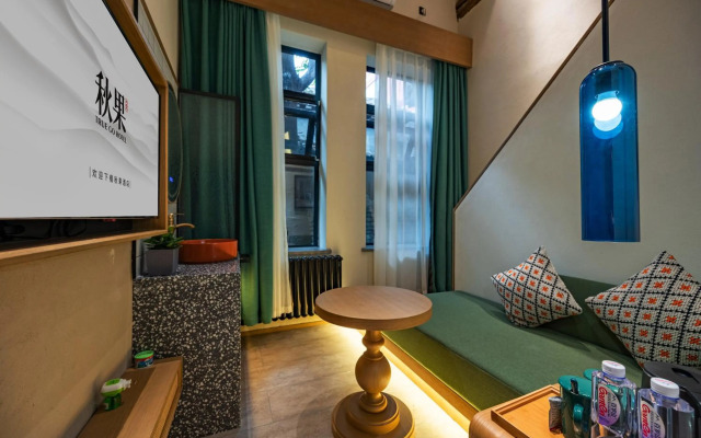 Qiuguo Hutong Courtyard Hotel