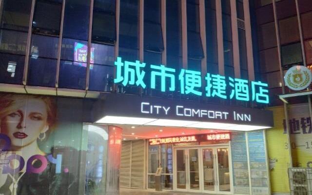 City Comfort Inn Nanchang Jiangxi Normal University