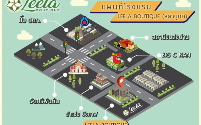 Leela Boutique (ลีลาบูทีค)