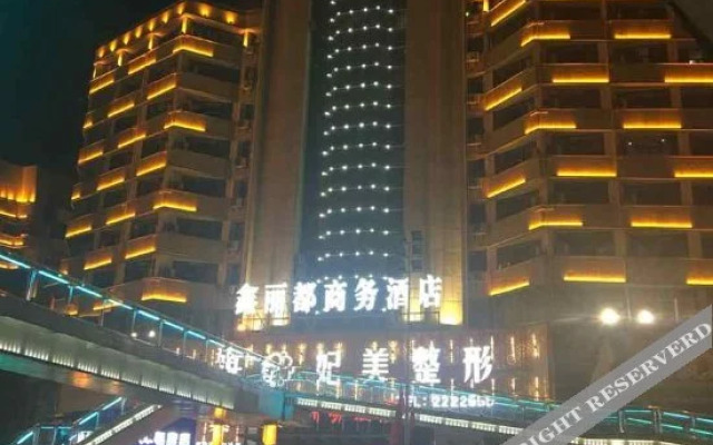 Xinlidu Business Hotel
