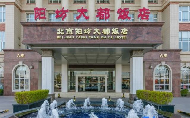 Yangfang Dadu Hotel