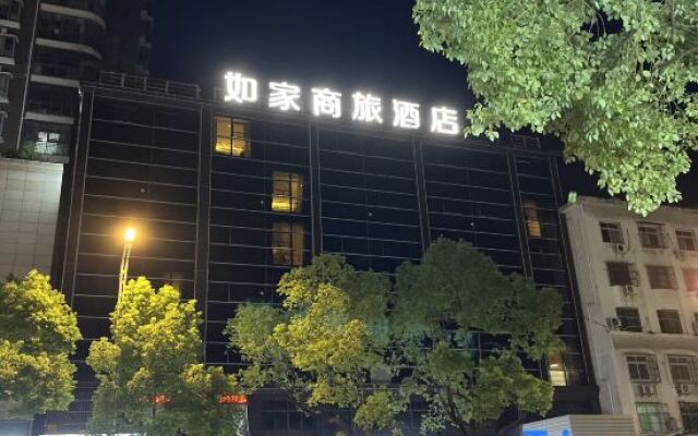 Homeinn Selected Hotel (Xiaogan Hubei Engineering College)