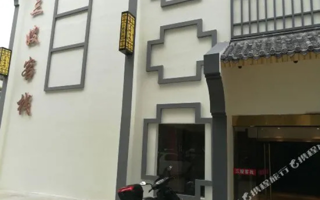 Huainan Sansao Guest House
