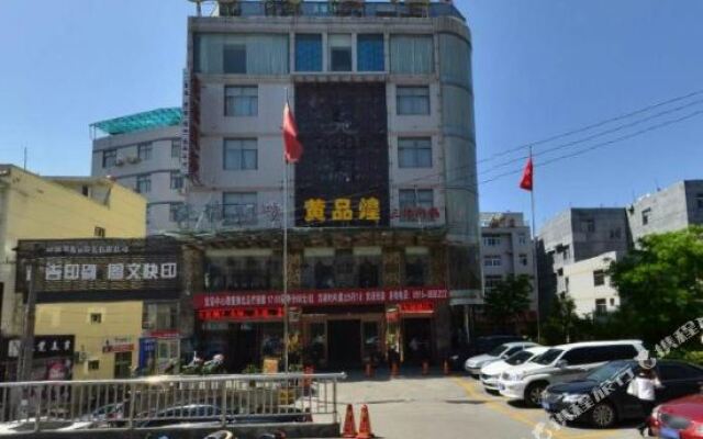Afur Chain Hotel