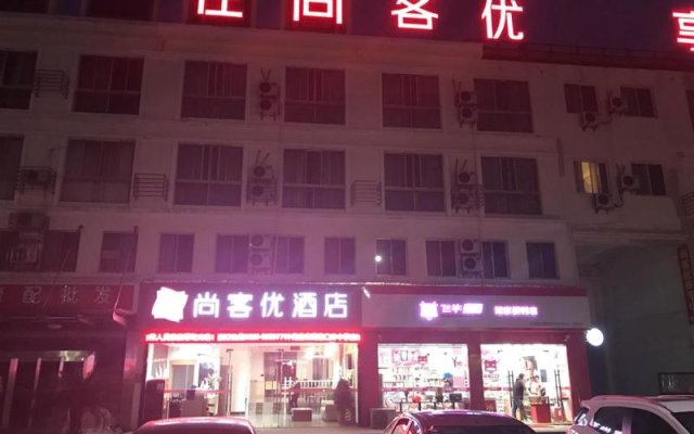 Thank Inn Plus Hotel Jiangsu Taizhou Gaogang Port Middle School