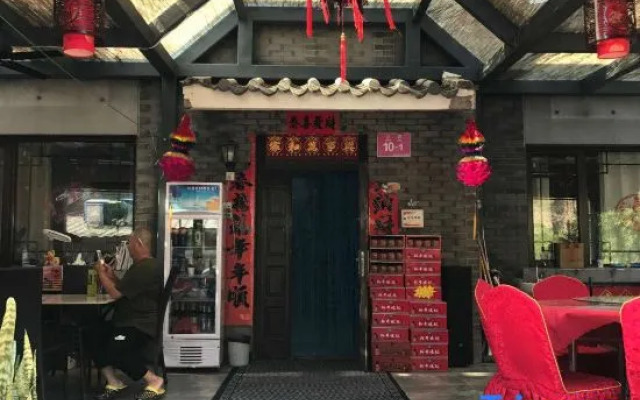 Sihai Renjia Farmhouse