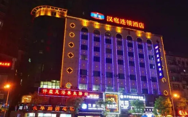 HanTing Hotel (Changsha Wu Yi Square Amiling Subway Station)