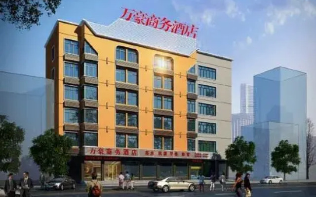 Wanhao Business Hotel