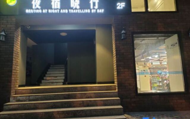 YeSuXiaoXing Youth Hostel