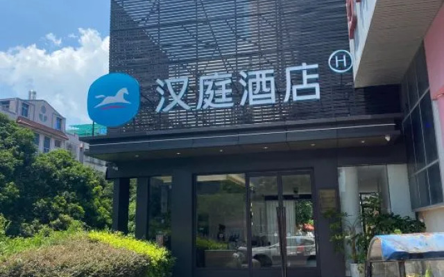 HanTing Hotel (Fuzhou Changle Shiyang Subway)