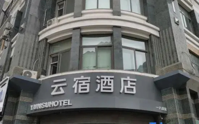 Yunsu Hotel