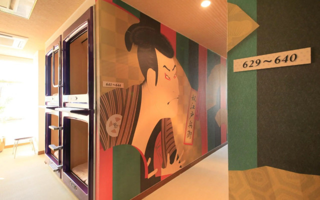 Ueno Station Hostel Oriental 1 - Caters to Men