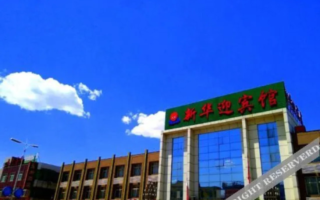 Bazhou Xinhua Guest House