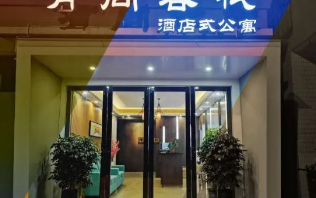 Youjian Inn (Guangzhou University Town)